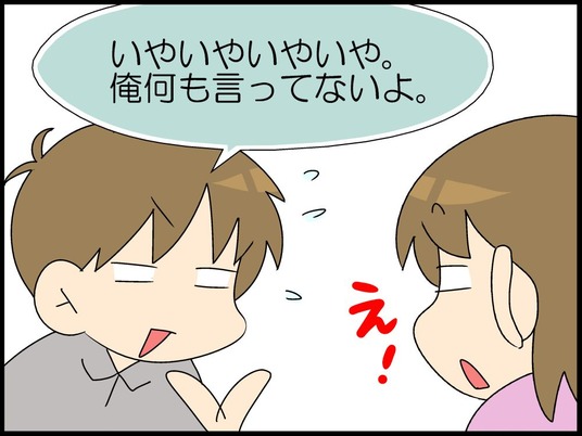 ブログ0005