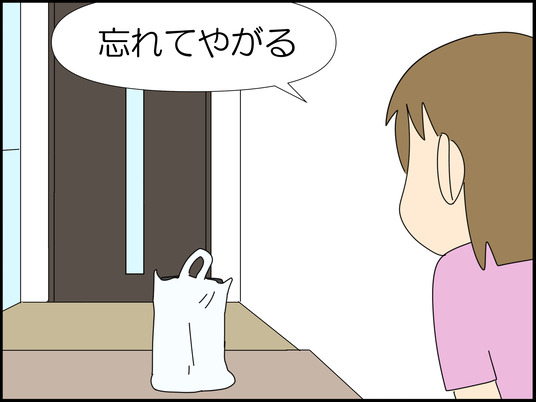 イラスト_020