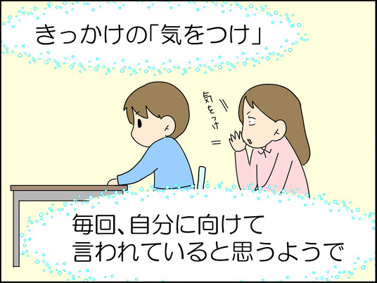 イラスト_011