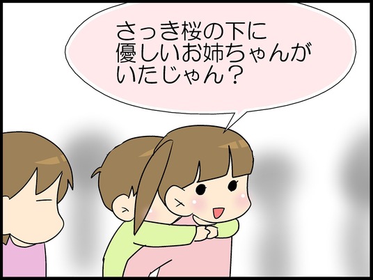 ブログ0014