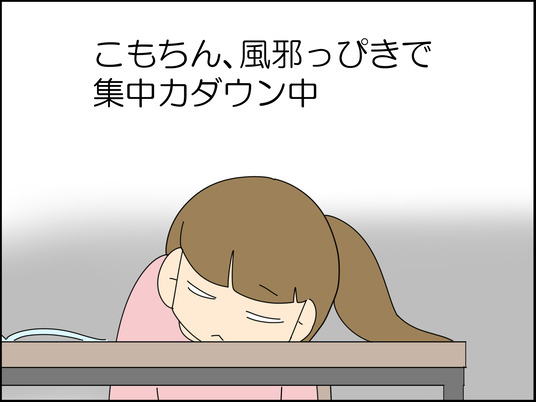 イラスト_001