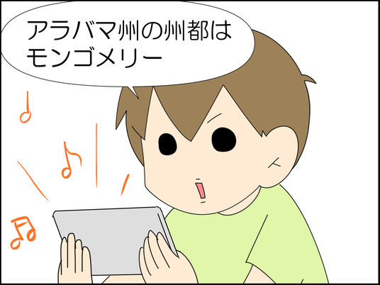イラスト_002
