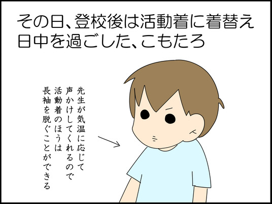 イラスト_009