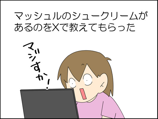 イラスト2_001
