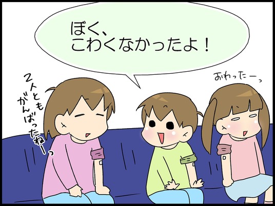 ブログ0022