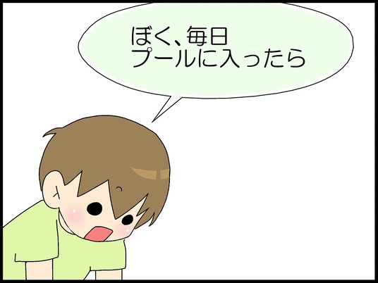ブログ0007