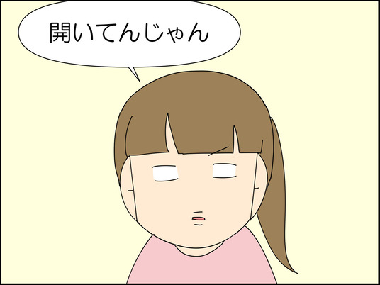 イラスト_043