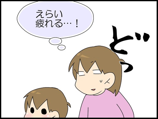 ブログ0016