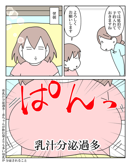 イラスト_031
