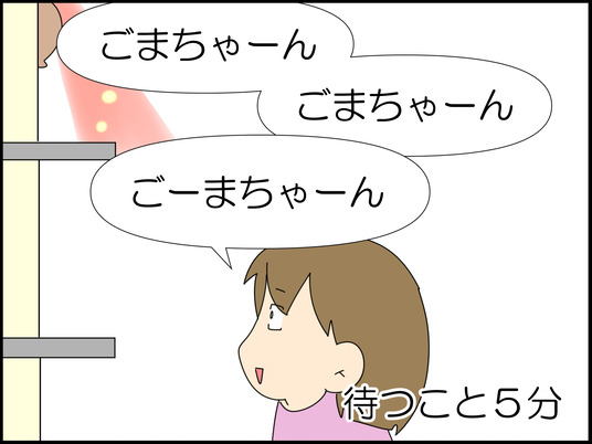 イラスト_008