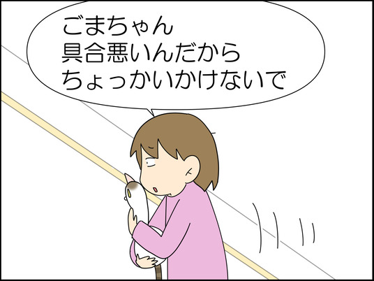 イラスト2_069