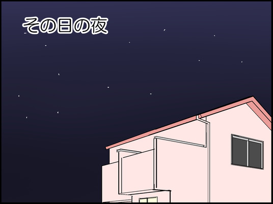 イラスト_008