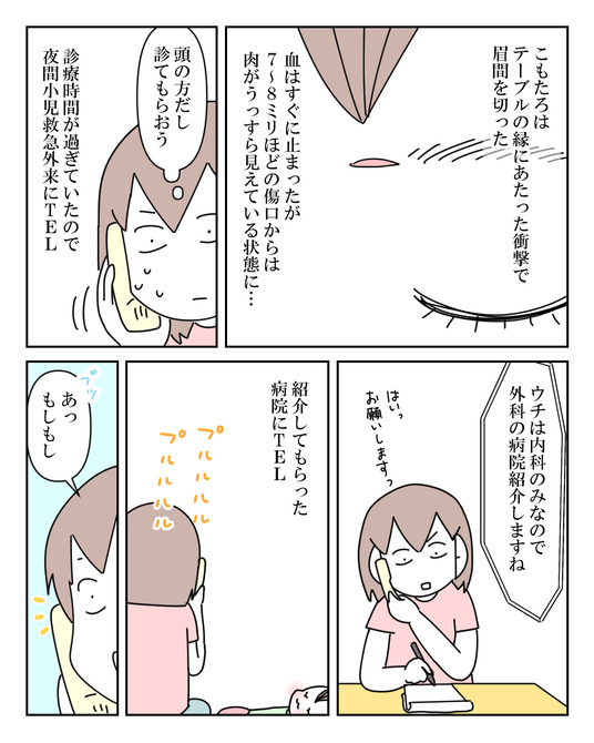 イラスト_020