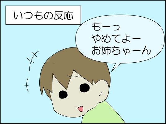 イラスト_010
