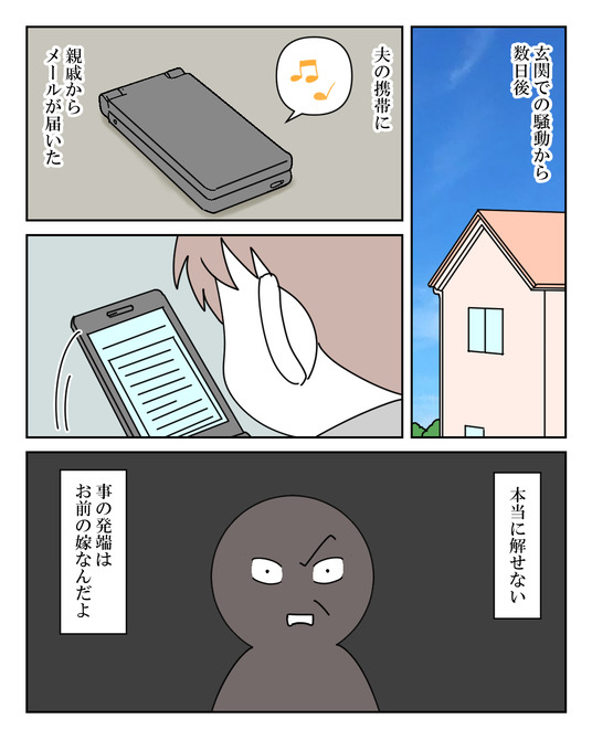 イラスト2_035