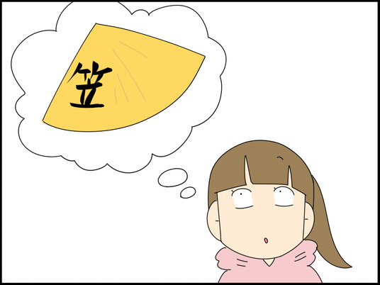 イラスト_003