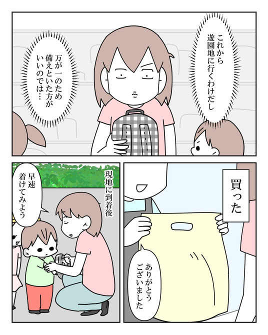 イラスト2_047