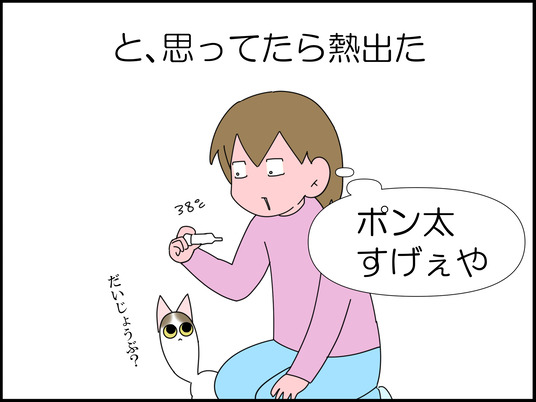 イラスト_008