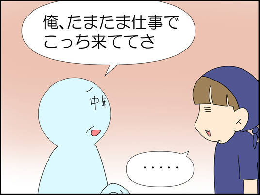 イラスト_005