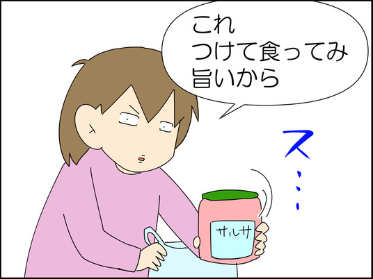 イラスト_003