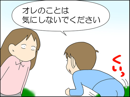 イラスト2_005