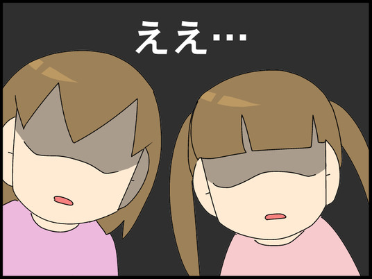 ブログ0009