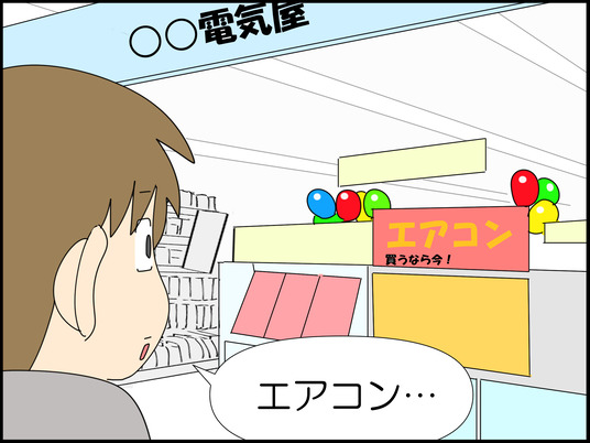 イラスト_089