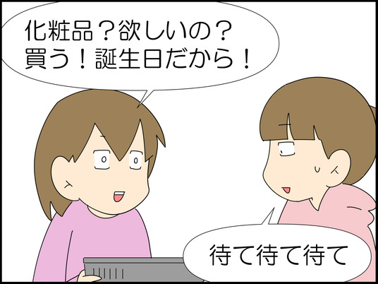 イラスト_055