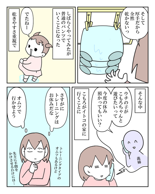 イラスト_015