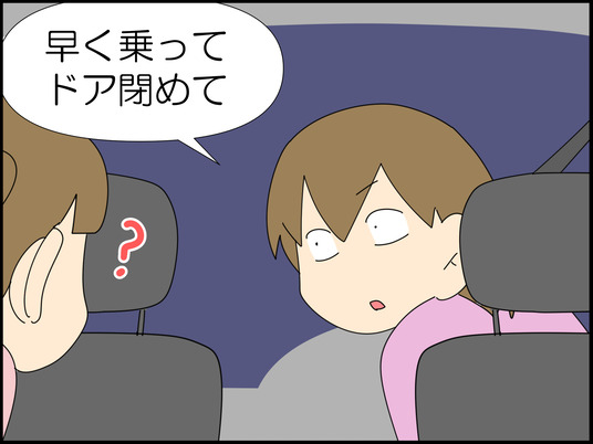 イラスト_014