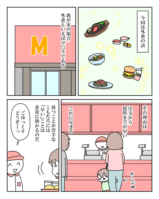 イラスト_004