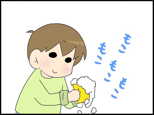 ブログ0002