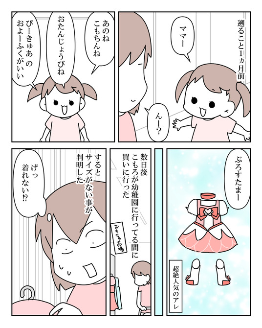 イラスト2_025