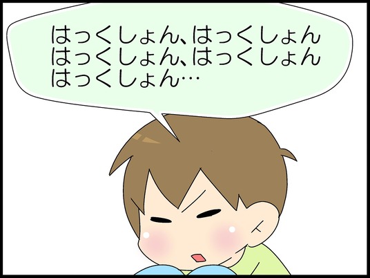ブログ0008