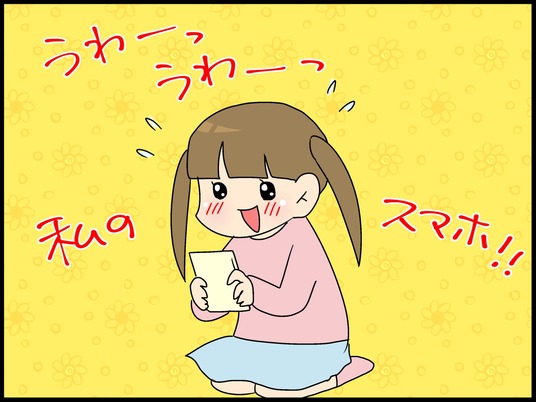 ブログ0014