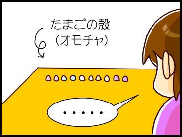 moroの家族と、ハンドメイドと。