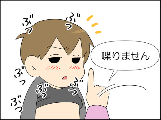 イラスト_013