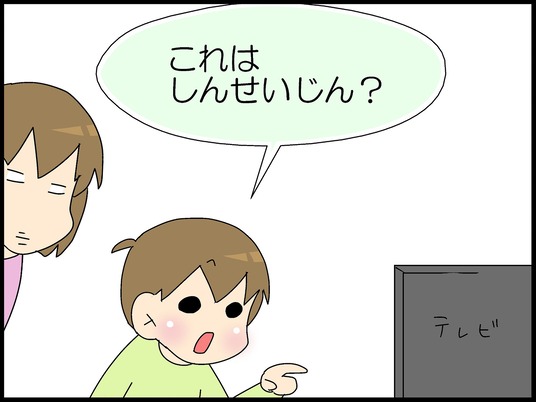 ブログ0007