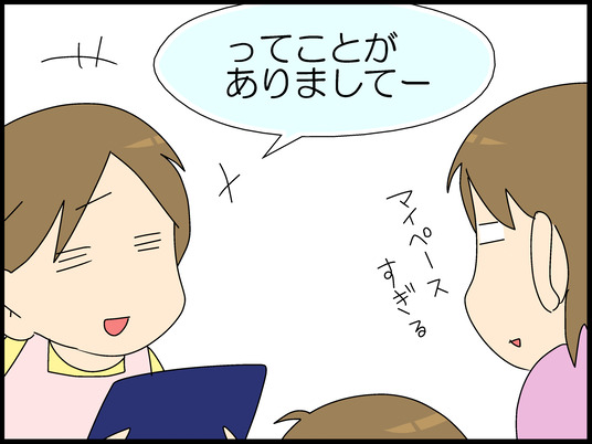 ブログ0007
