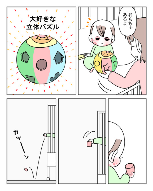 イラスト_036