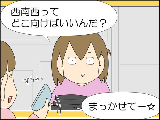 イラスト_002