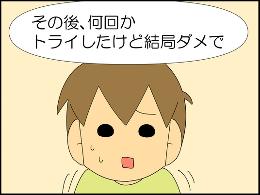 イラスト_072