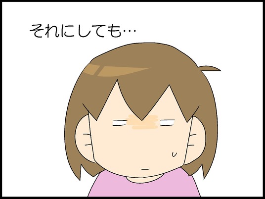 ブログ0009