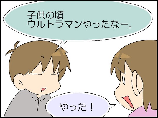 ブログ0004