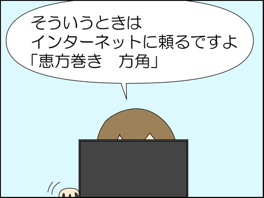 イラスト_008