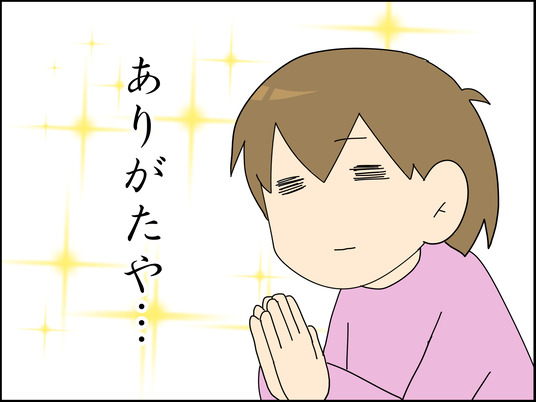 イラスト_026