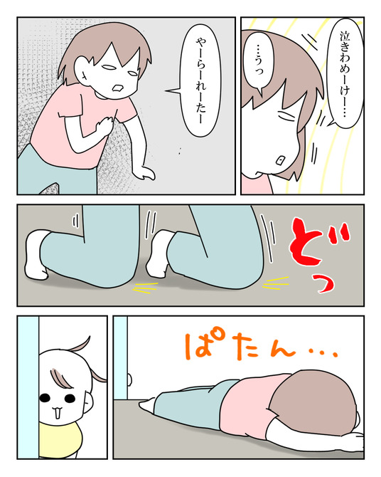 イラスト_034