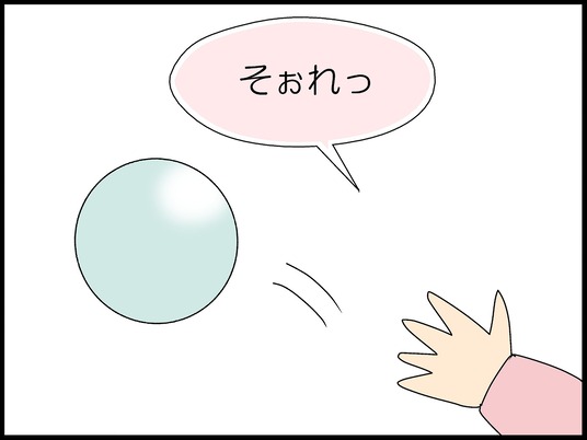 ブログ0007