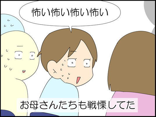 イラスト_063