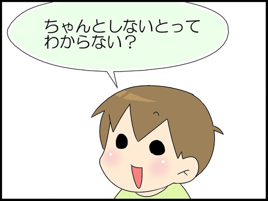 ブログ0003